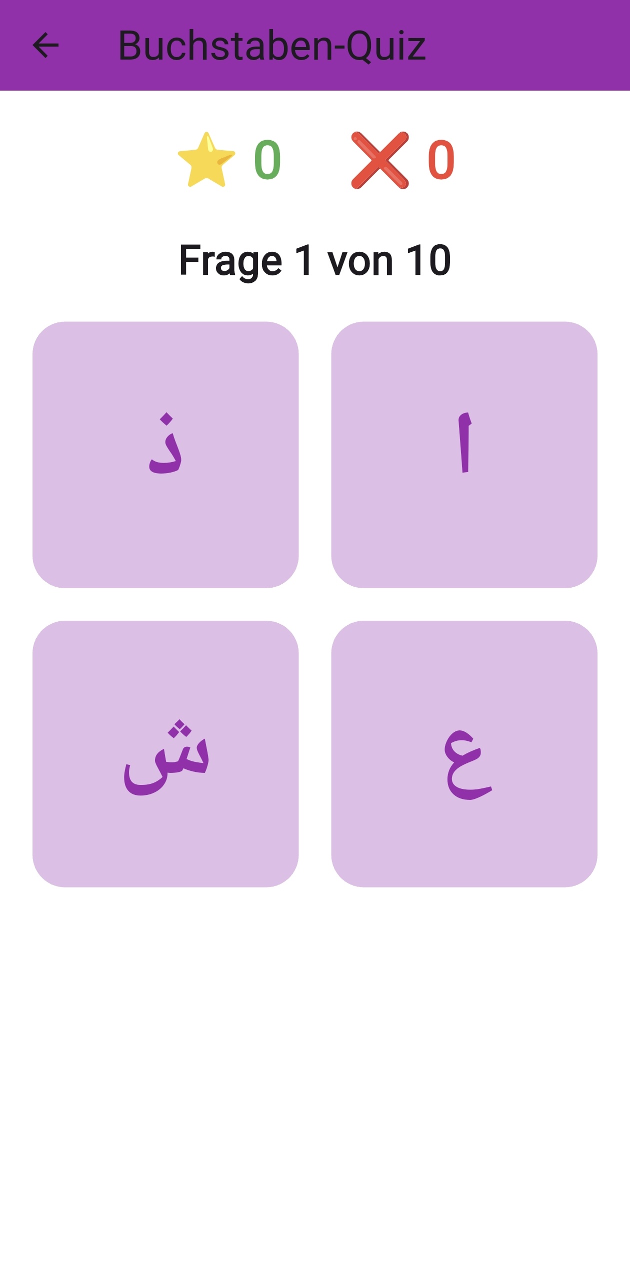 Quiz Übersicht